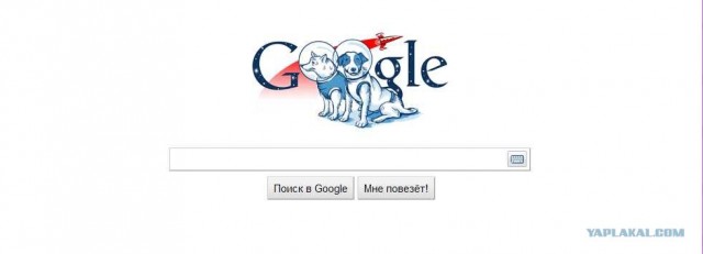 Логотипы Google