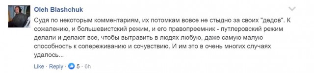 Радио свобода превзошло саму себя