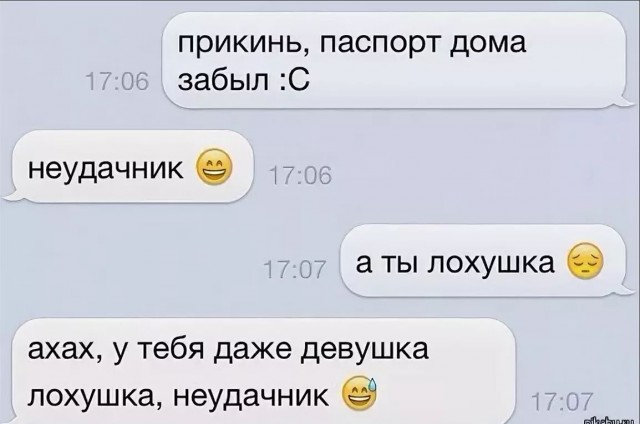 Почта РФ. Теперь воруем законно?