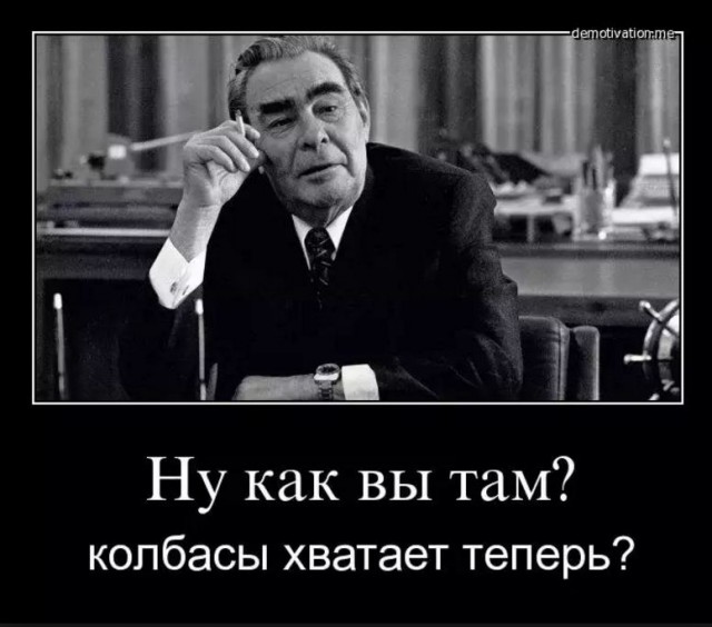 Почему в Советском Союзе быть родителями было проще