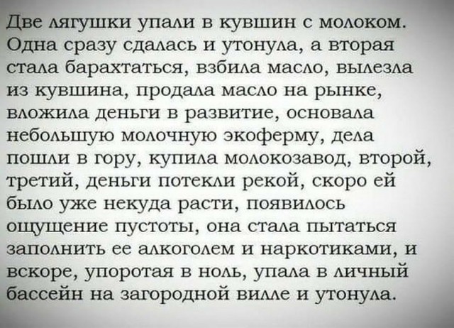 Календарь намекает, что завтра пятница!
