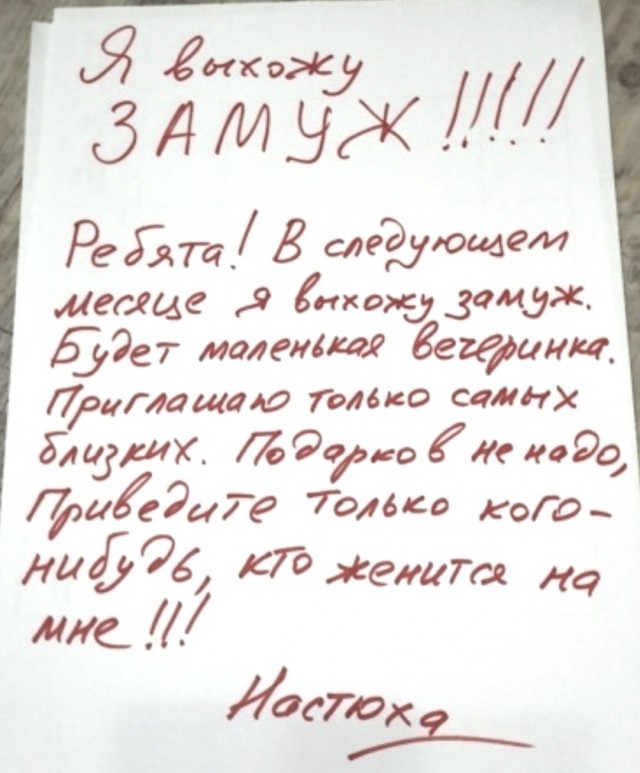 Разнокартинок псто 20-02-2020