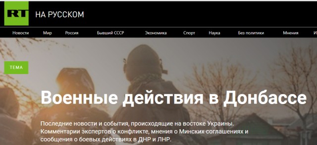 Власти Украины отказались праздновать День Победы