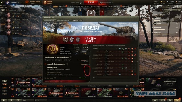 Wargaming 58