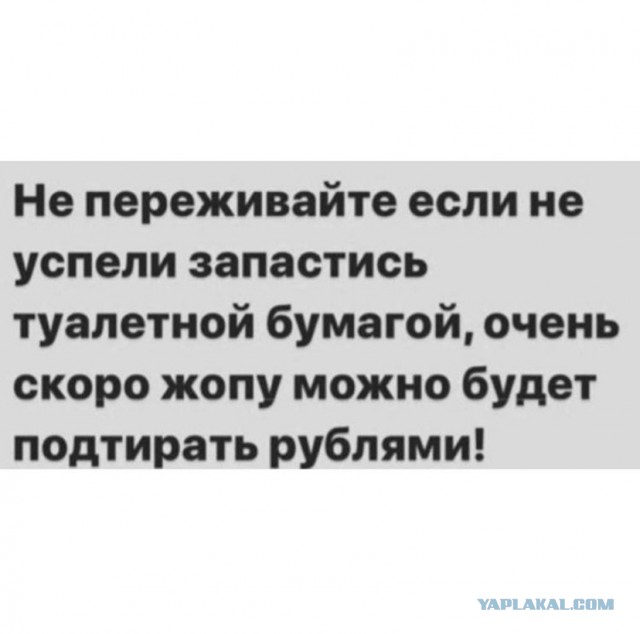Обстановка с евро и долларом в двух словах