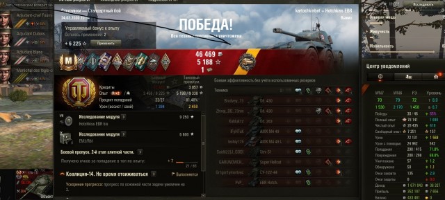 Wargaming 58