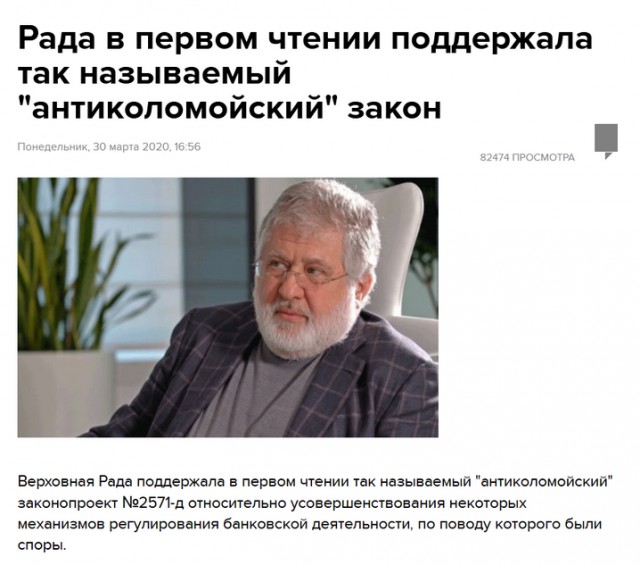 Верховная Рада Украины проголосовала за введение в Украине свободного рынка земли