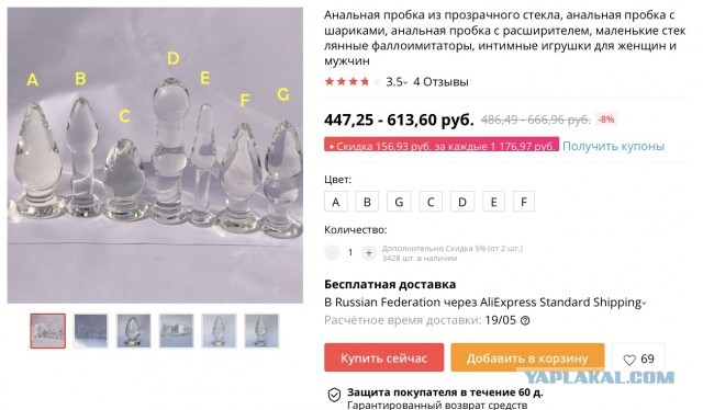 Женщины, нашедшие винтажную «пробку», не подозревали об истинном назначении этого предмета