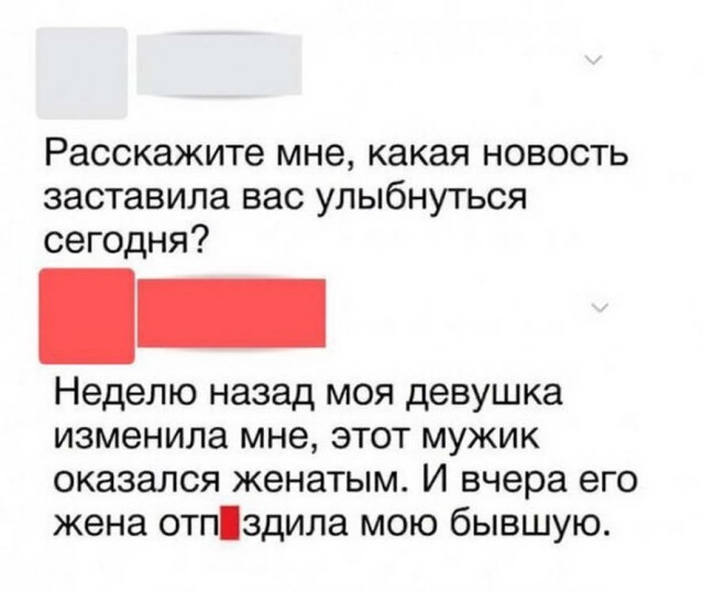 Бредзона 15.05.20