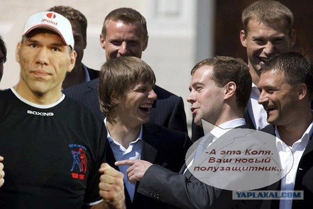 Фотожаба: Медведев и Футболисты