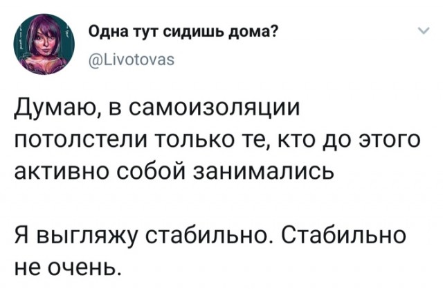 20 весёлых кадров обо всём для поднятия настроения