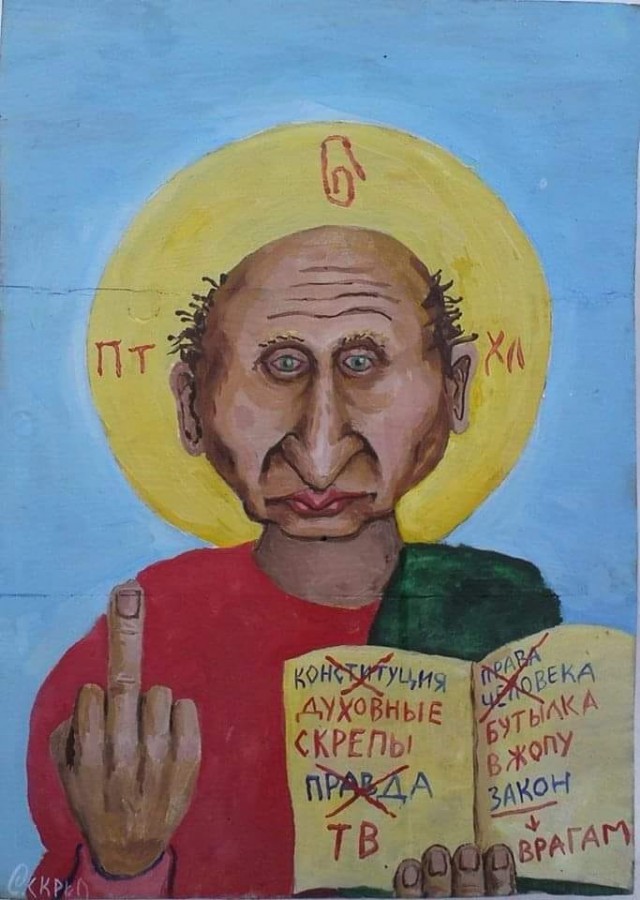 Опять 25 кретинизмов в джпегах 12.06.2020