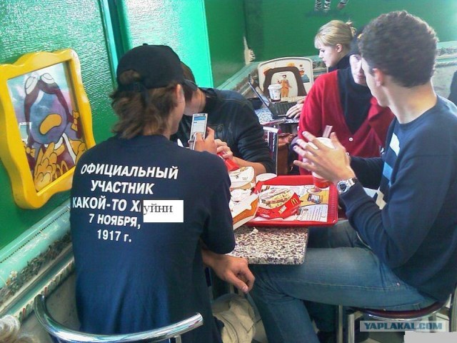Я несу хуйню
