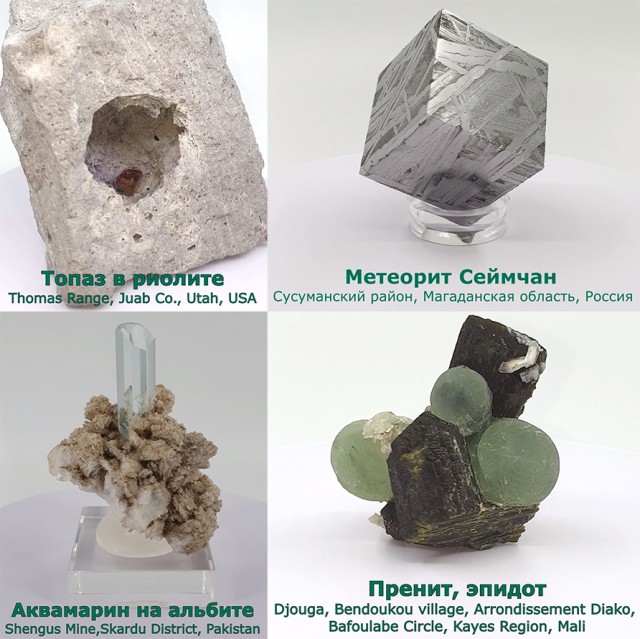Если вы думали, что геология — это скучно...