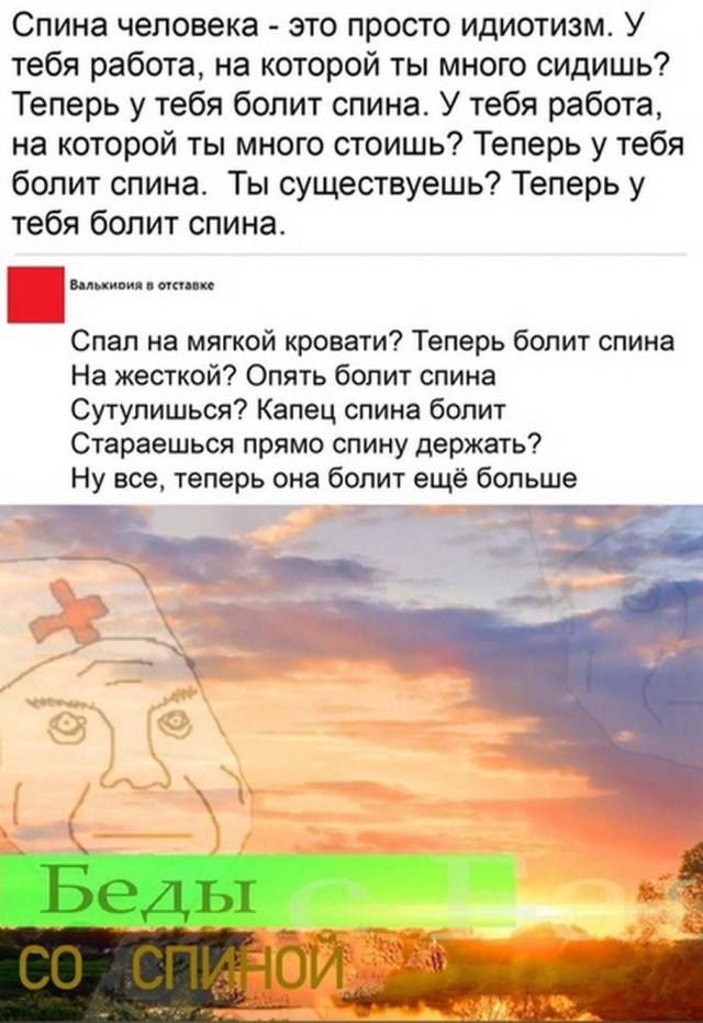 Бредзона 02.09.20