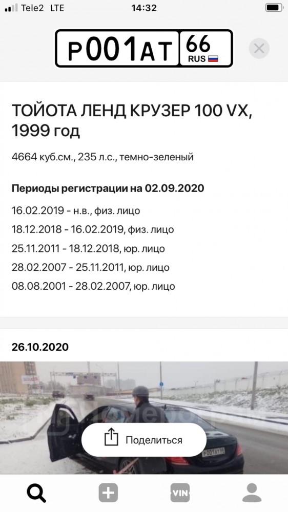 В Екатеринбурге водитель тонированного Mercedes с клюшкой напал на авто, в котором везли анализы на COVID