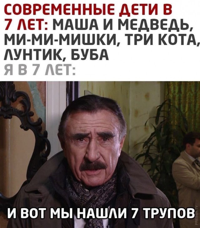 Картинки и мемы для настроения 014