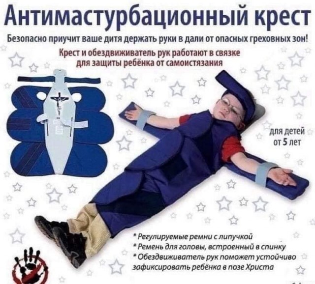 Бредзона 21.12.20