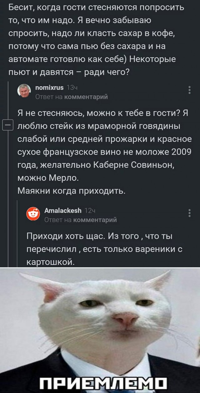Картинки и мемы для настроения 025