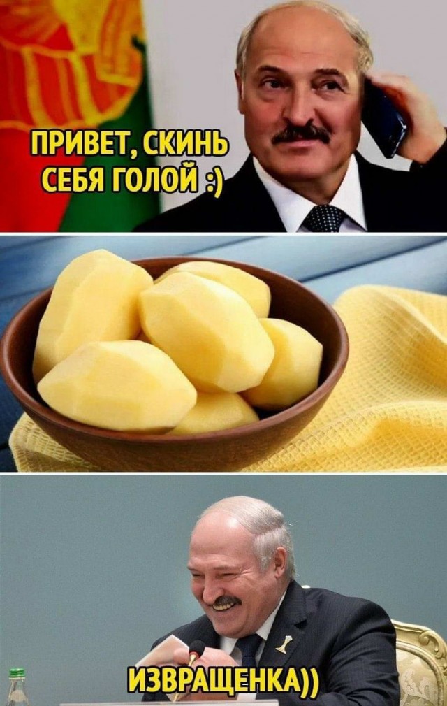 Утренний беспредел