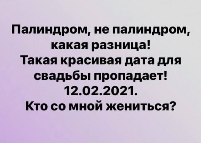 Разные картинки 01.02.2021