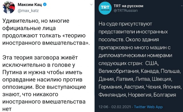 ФСИН просит суд отменить условное наказание Навальному и назначить ему 3 года 6 месяцев колонии, а также штраф в 500 000 рублей