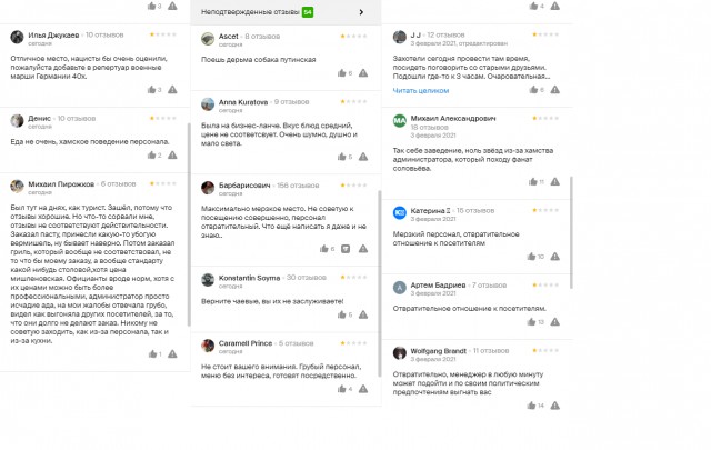 В Петербурге участников протестной акции из кафе выгнали на улицу, где их задержал ОМОН