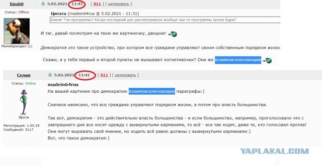 Навального доставили в Бабушкинский суд, где будет рассмотрено его дело о клевете на ветерана.