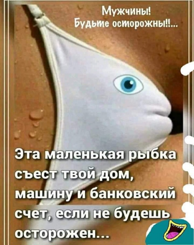 Картинки и мемы для настроения 008