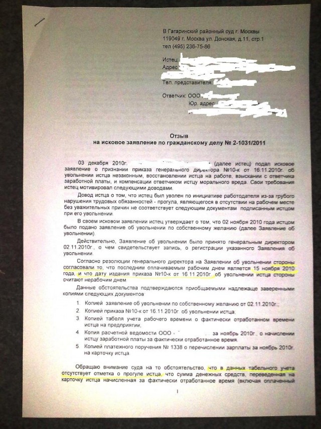 Блатные детки на дорогах (4 части)