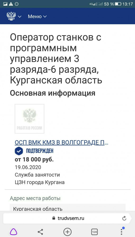 А вы говорите космос...