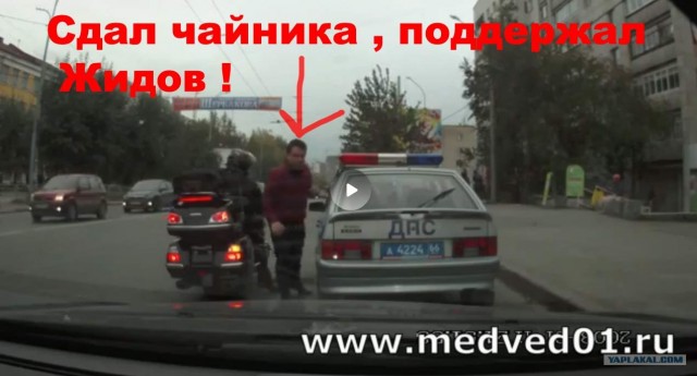 Гражданская позиция или донос?