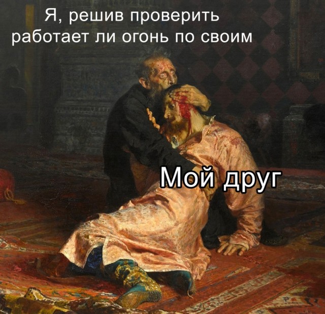 Весёлый полтишок 13.03