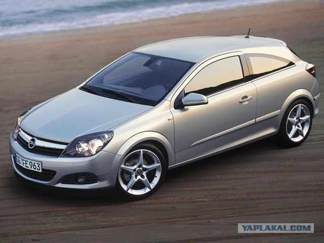 У тебя автомобиль или Opel?