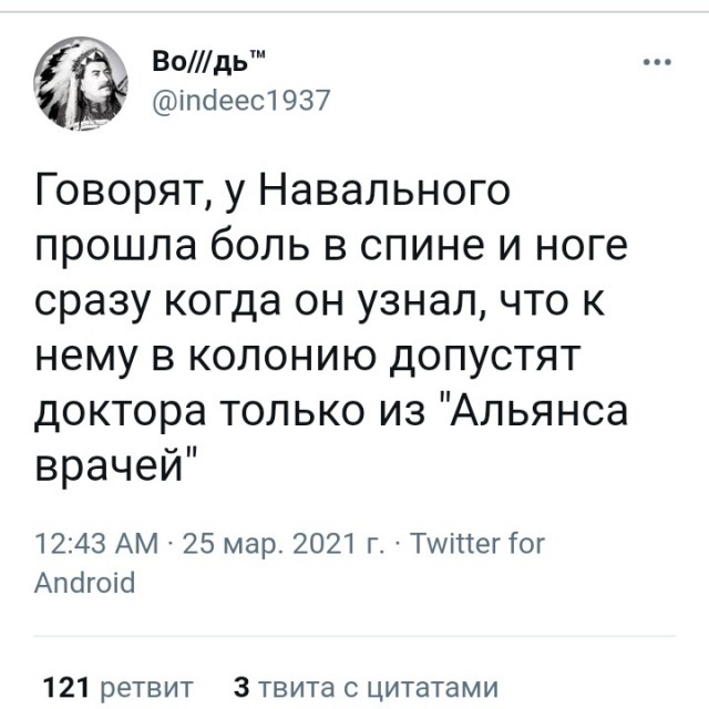 США предупредили Россию о последствиях в случае смерти Навального