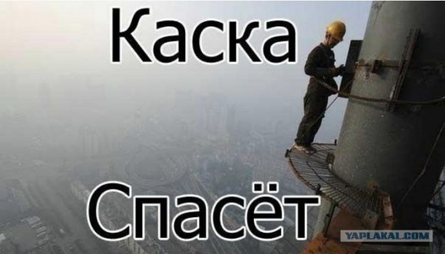 Адреналиновый наркоман.