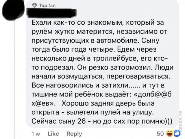 Картинки и мемы для настроения 024