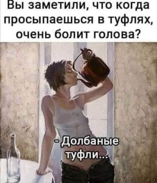 Женщина никогда тебе не простит свою измену