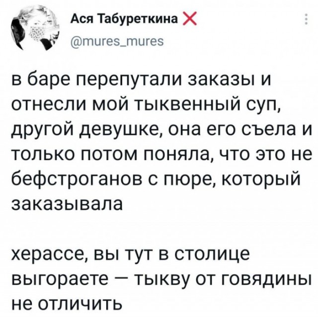 Картинки и мемы для настроения 01.06.2021