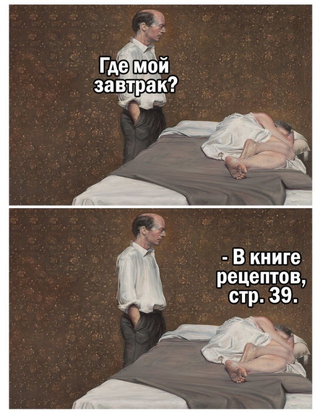 Так себе картинки 28.07.21