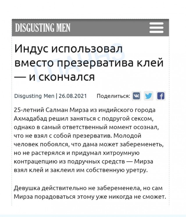Так себе картинки 28.08.21