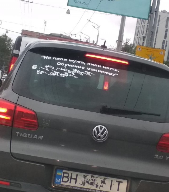 Так себе картинки 29.08.21