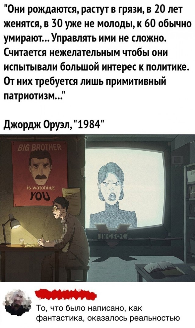 Кретинизмы из сети 03.09.2021