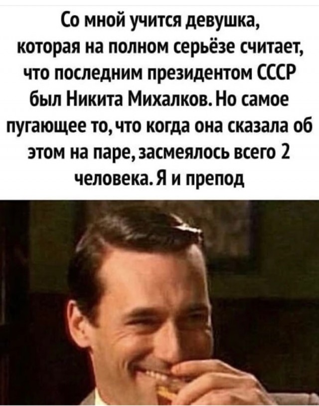 Весёлый полтишок 5.09