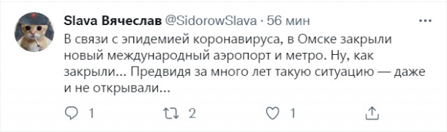 Весёлый полтишок 11.09