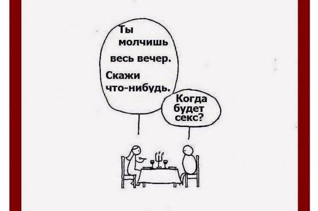 Картинки и мемы, всем прекрасных выходных