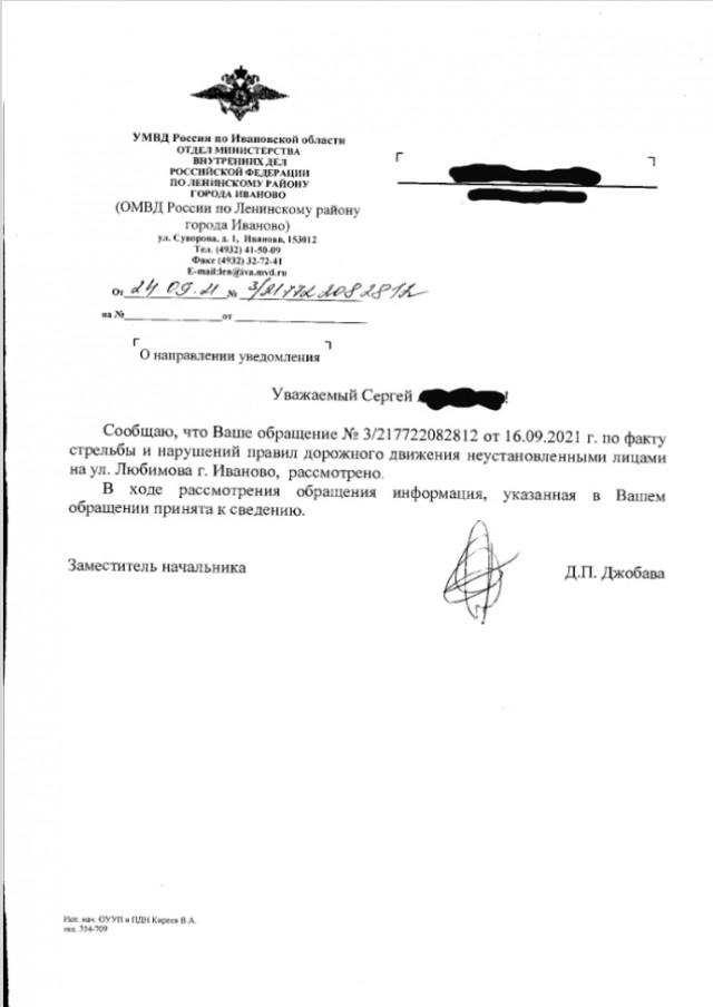 В Иванове участники свадебного кортежа ехали по встречке и устроили стрельбу. Полиция нарушений не увидела