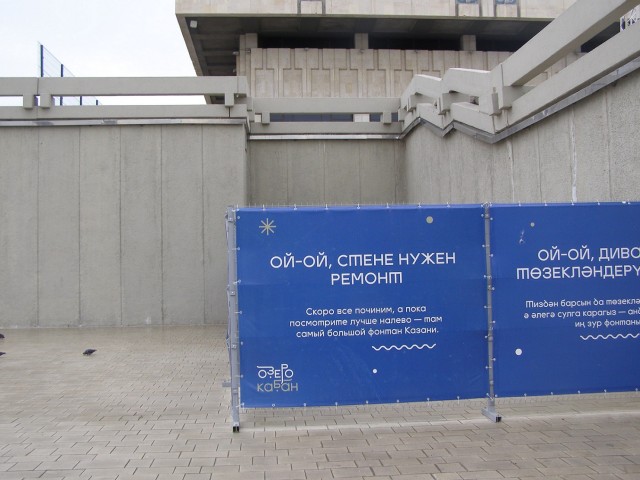 Четыре дня в Казани. Отчёт
