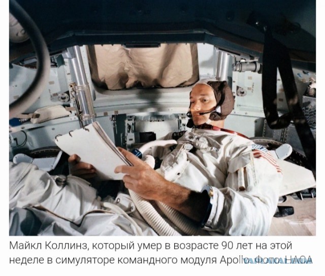 Китайцы заподозрили США во лжи с высадкой на Луне из-за скафандров NASA