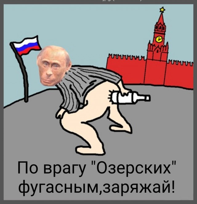 Путин заявил о готовности российского народа защитить отечество